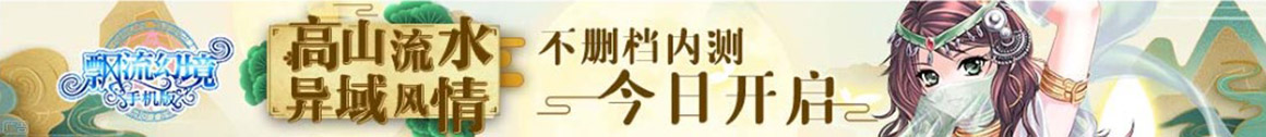 独家资讯窗